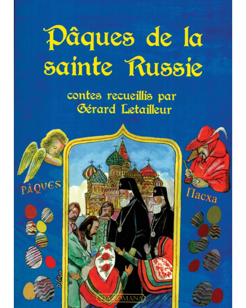 Pâques de la Sainte Russie